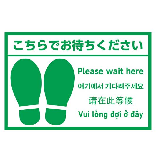 飲食店・受け売り店向けノベルティ