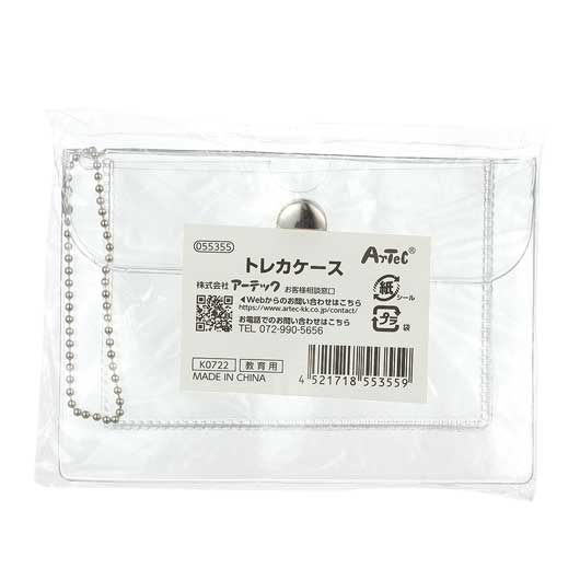 【クーポン有り】【11%OFF】 ホビー 図工・工作 トレカケース 図工・工作 テレワーク 在宅 ホビー 退職 産休 ありがとう ホビー 激安 図工・工作 500円 人気 500円台 敬老会 プレゼント イベント セール sale