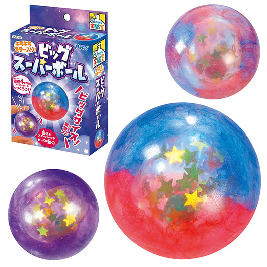 【クーポン有り】 ホビー 図工・工作 キラキラスター入り!ビッグスーパーボール 図工・工作 テレワーク 在宅 ホビー 退職 産休 ありがとう ホビー 図工・工作 1000円 人気 900円台 敬老会 プレゼント イベント セール sale|プチギフトmomo-fuku