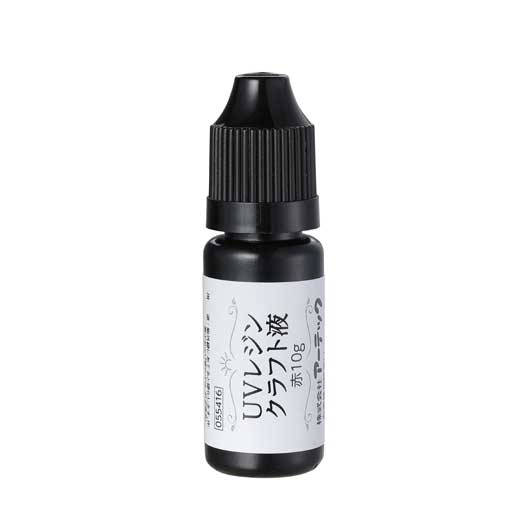 【クーポン有り】 ホビー 図工・工作 ＵＶレジン　赤１０ｇ 図工・工作 テレワーク 在宅 ホビー 退職 産休 ありがとう ホビー 図工・工作 600円 人気 600円台 敬老会 プレゼント イベント セール sale