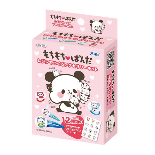 【クーポン有り】 ホビー おもちゃ もちもちぱんだ レジンでつくるアクセサリーキット おもちゃ ホビー おもちゃ 1000円 人気 1000円台 敬老会 プレゼント イベント セール sale|プチギフトmomo-fuku