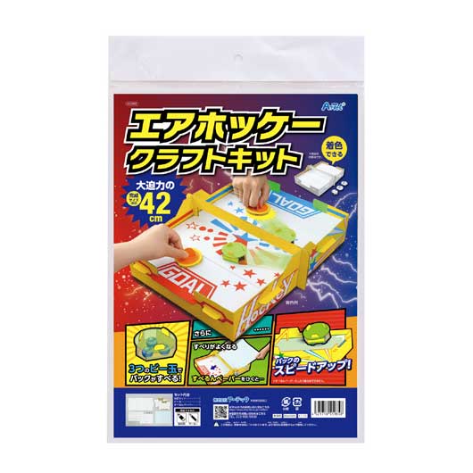 飲食店・請け売り店向けノベルティ