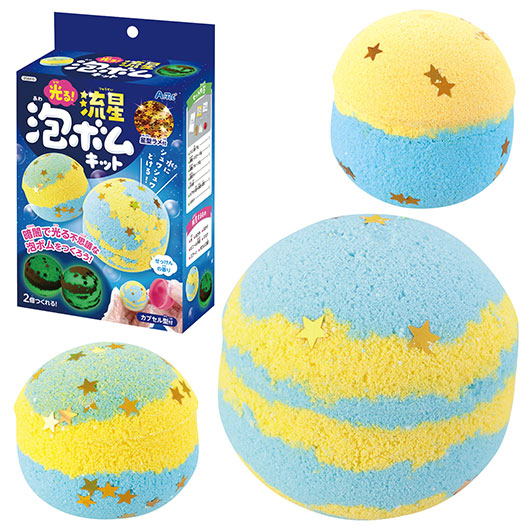 【クーポン有り】 ホビー 図工・工作 光る！流星泡ボムキット 図工・工作 テレワーク 在宅 ホビー 退職 産休 ありがとう ホビー 図工・工作 1000円 人気 1000円台 敬老会 プレゼント イベント セール sale