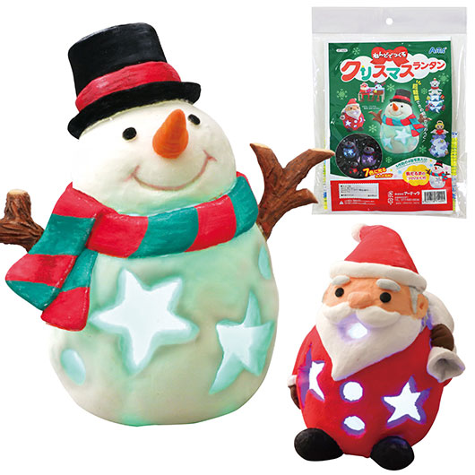 【クーポン有り】 防災グッズ ねんどでつくるクリスマスランタン ランタン 防災グッズ セット 防災訓練 販促品 ランタン 600円 人気 500円台 敬老会 プレゼント イベント セール sale