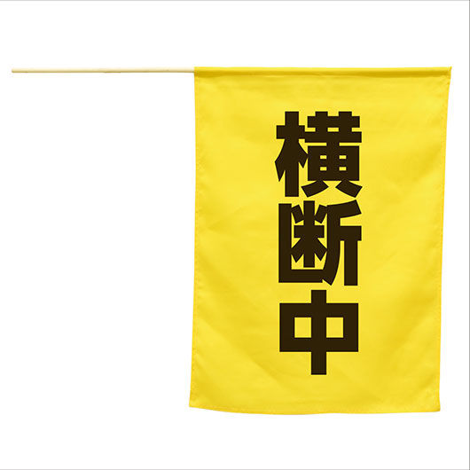 保険証券・ファイナンス向けノベルティ