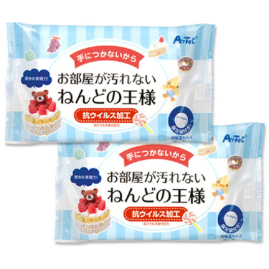 【クーポン有り】 ホビー 図工・工作 ねんどの王様　２個セット 図工・工作 テレワーク 在宅 ホビー 退職 産休 ありがとう ホビー 図工・工作 900円 人気 800円台 敬老会 プレゼント イベント セール sale