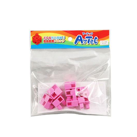 【クーポン有り】 ホビー ブロック Ａｒｔｅｃブロック　ハーフＢ　８Ｐ　ピンク ブロック ホビー ブロック 400円 人気 300円台 敬老会 プレゼント イベント セール sale