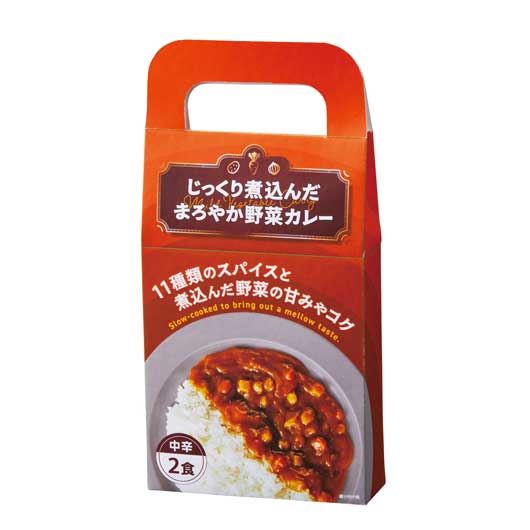 【クーポン有り】【27%OFF】 ギフト カレー 【40個単位】じっくり煮込んだまろやか野菜カレー２食入 カレー ギフト 激安 カレー 600円 人気 500円台 敬老会 プレゼント イベント 国産 セール sale