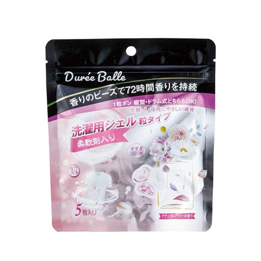 【クーポン有り】 販促品 洗濯用洗剤 【24個単位】デュリボール洗濯用ジェル５個入　フラワーの香り 洗濯用洗剤 ご挨拶 引っ越し お礼 粗品 人気 喜ばれるギフト 販促品 洗濯用洗剤 300円 人気 300円台 敬老会 プレゼント イベント