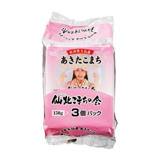 【18日限定クーポン】 ギフト 白米 【12個単位】秋田県大仙産あきたこまちパックご飯150g×3P 白米 ギフト 白米 1000円 人気 1000円台 敬老会 プレゼント イベント 国産 セール sale|プチギフトmomo-fuku