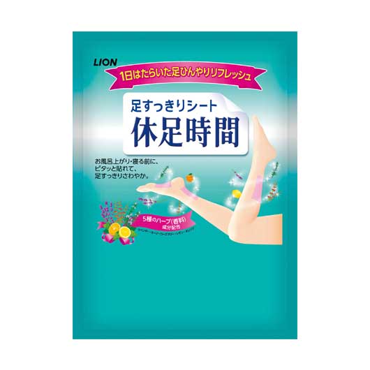 保険証券・ファイナンス向けノベルティ