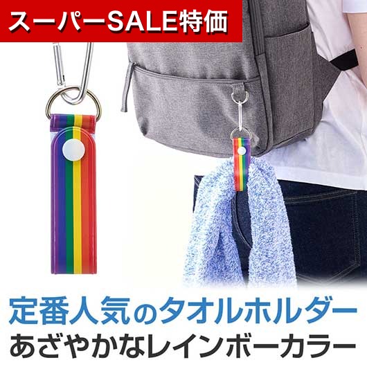保険証券・ファイナンス向けノベルティ