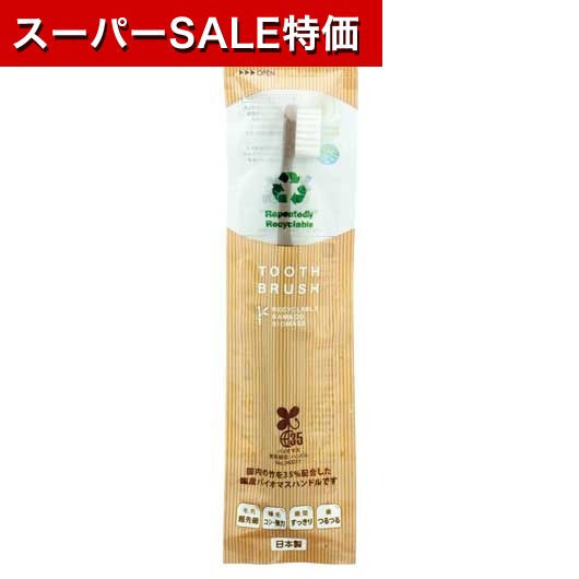 保険証券・ファイナンス向けノベルティ