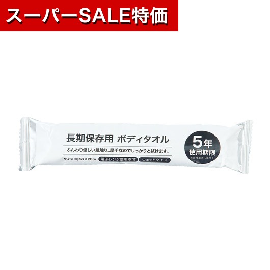 保険証券・ファイナンス向けノベルティ