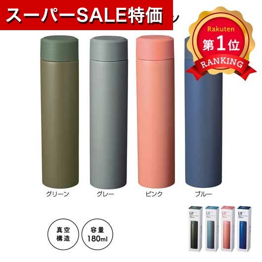 飲食店・受け売り店向けノベルティ
