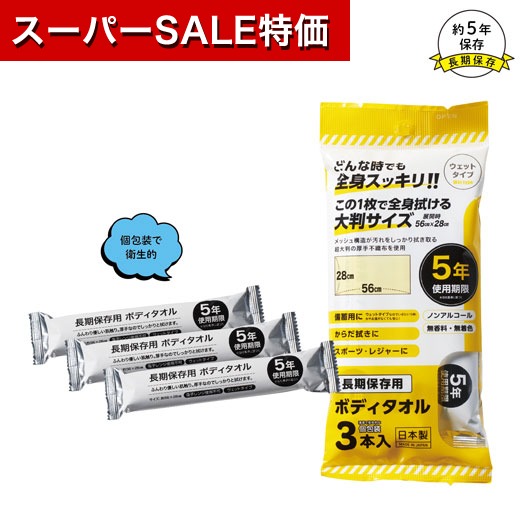 保険証券・ファイナンス向けノベルティ