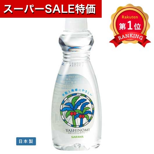保険証券・ファイナンス向けノベルティ