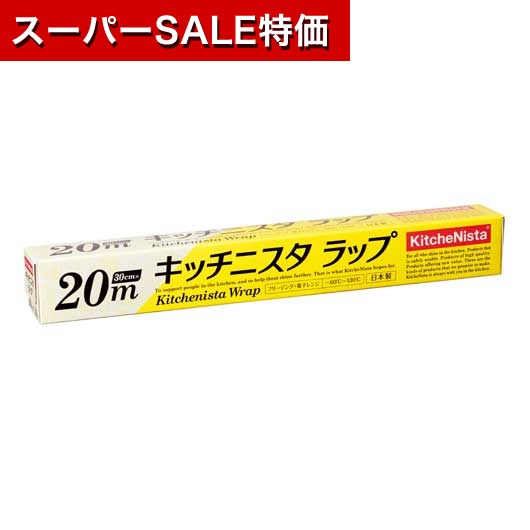 保険証券・ファイナンス向けノベルティ