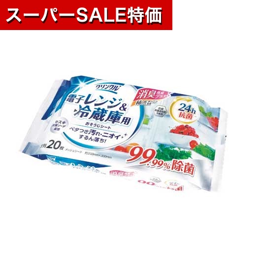 保険証券・ファイナンス向けノベルティ