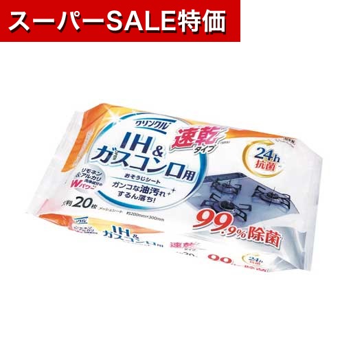 保険証券・ファイナンス向けノベルティ