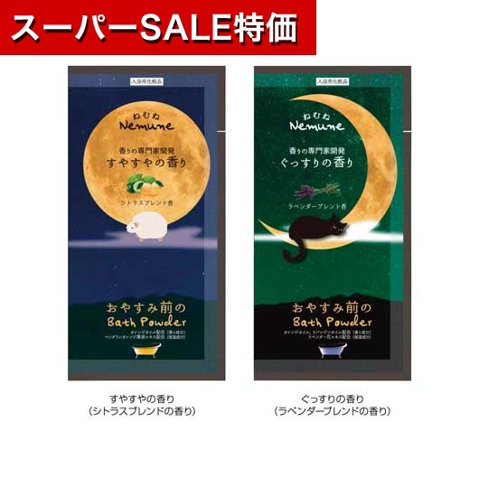 保険証券・ファイナンス向けノベルティ