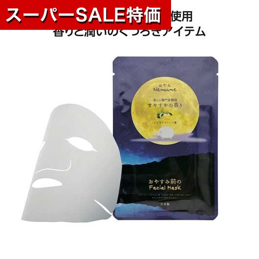 保険証券・ファイナンス向けノベルティ