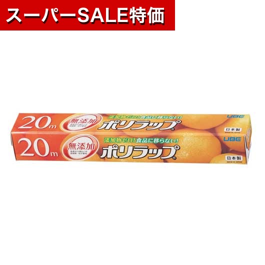 保険証券・ファイナンス向けノベルティ