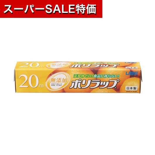 保険証券・ファイナンス向けノベルティ
