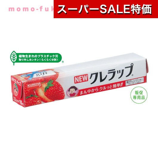 保険証券・ファイナンス向けノベルティ