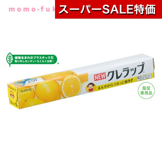 保険証券・ファイナンス向けノベルティ