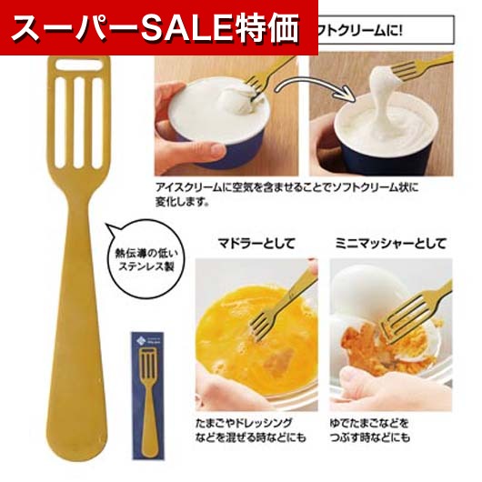 飲食店・受け売り店向けノベルティ