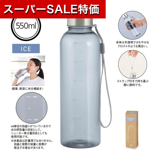 飲食店・受け売り店向けノベルティ