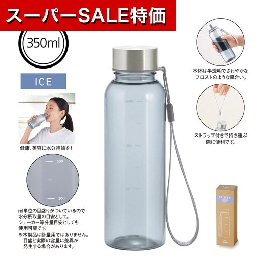 飲食店・受け売り店向けノベルティ