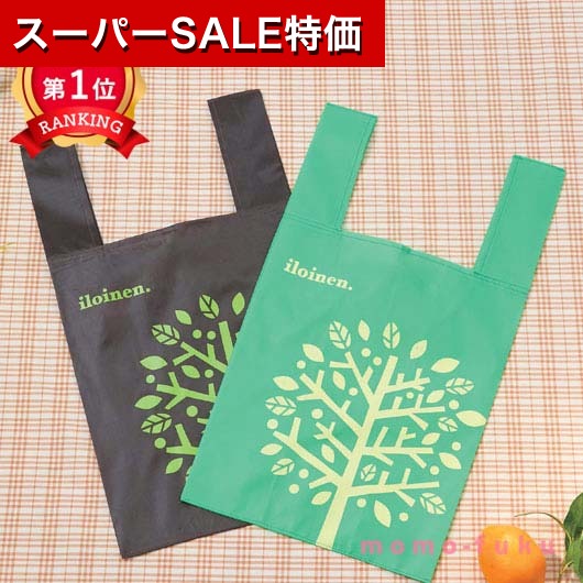 保険証券・ファイナンス向けノベルティ
