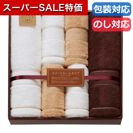 保険証券・ファイナンス向けノベルティ