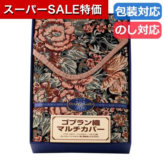 保険証券・ファイナンス向けノベルティ