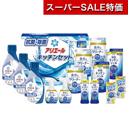 飲食店・受け売り店向けノベルティ