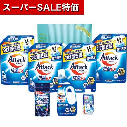 飲食店・受け売り店向けノベルティ