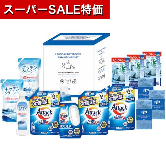 飲食店・受け売り店向けノベルティ