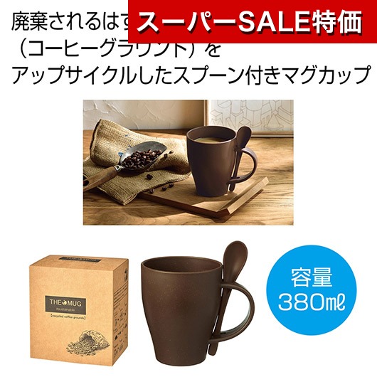 保険証券・ファイナンス向けノベルティ
