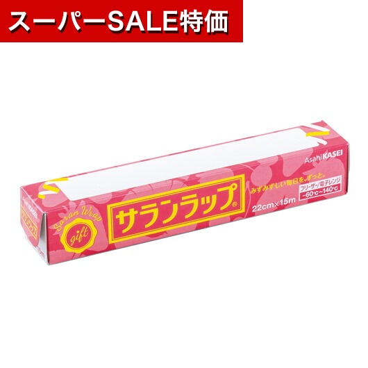 保険証券・ファイナンス向けノベルティ