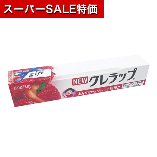 保険証券・ファイナンス向けノベルティ