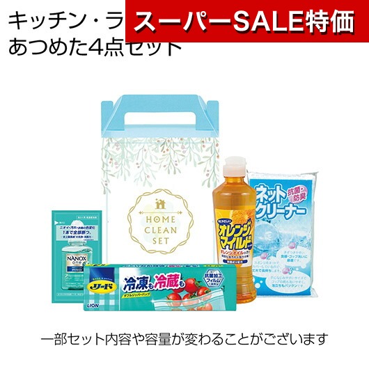 保険証券・ファイナンス向けノベルティ