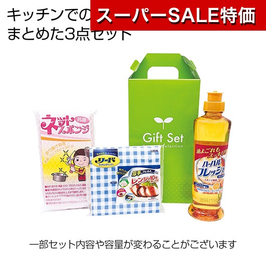保険証券・ファイナンス向けノベルティ