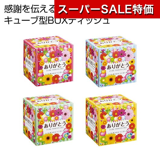 保険証券・ファイナンス向けノベルティ