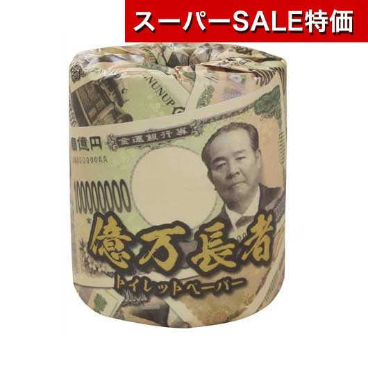 保険証券・ファイナンス向けノベルティ