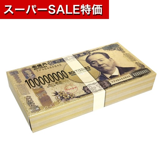保険証券・ファイナンス向けノベルティ