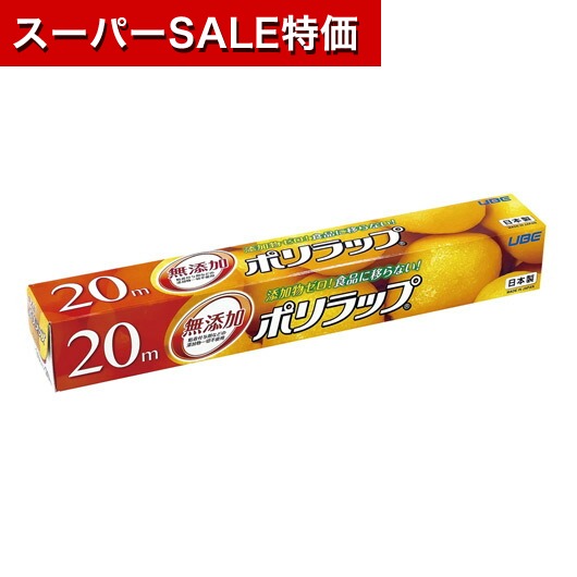 保険証券・ファイナンス向けノベルティ