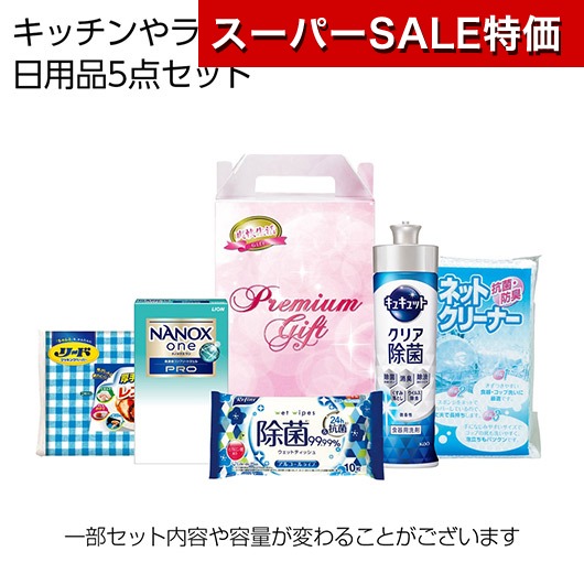 保険証券・ファイナンス向けノベルティ