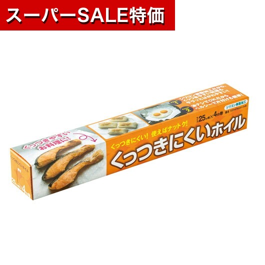 保険証券・ファイナンス向けノベルティ